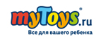 Купите Fisher Price со скидкой -20%! - Талица