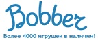 Бесплатная доставка заказов на сумму более 10 000 рублей! - Талица