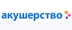 Молочные смеси со скидкой 25%! - Талица